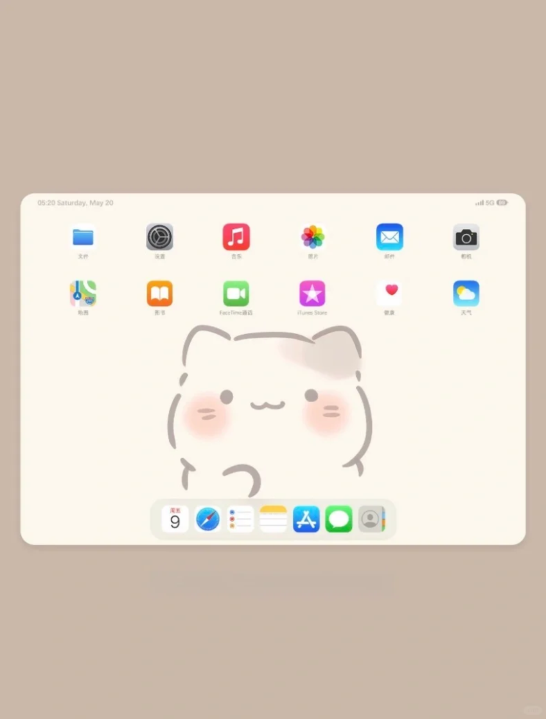 贴屏猫猫｜平板电脑壁纸