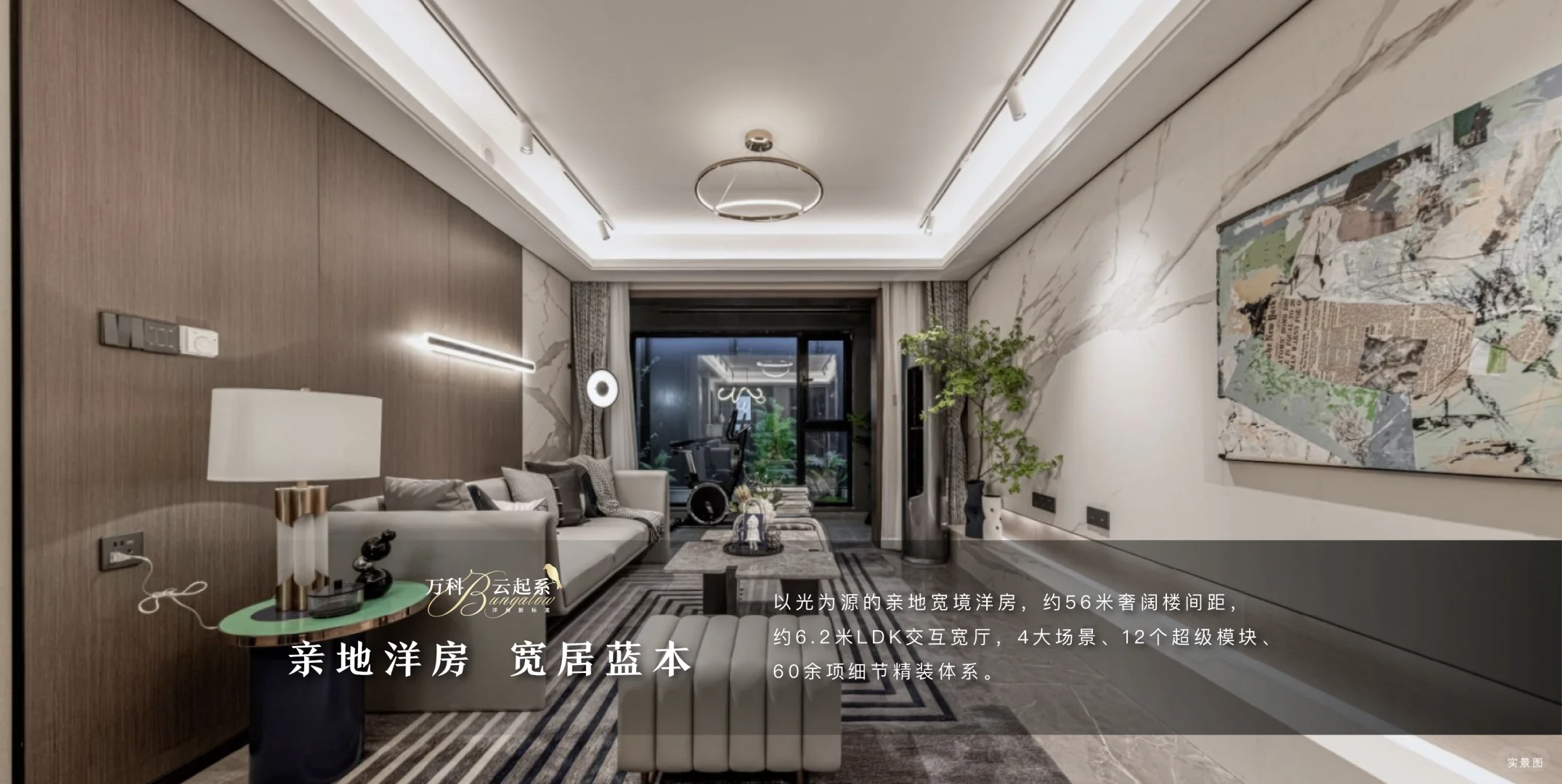 多套工抵房出售，胶南万科❤️🏘️