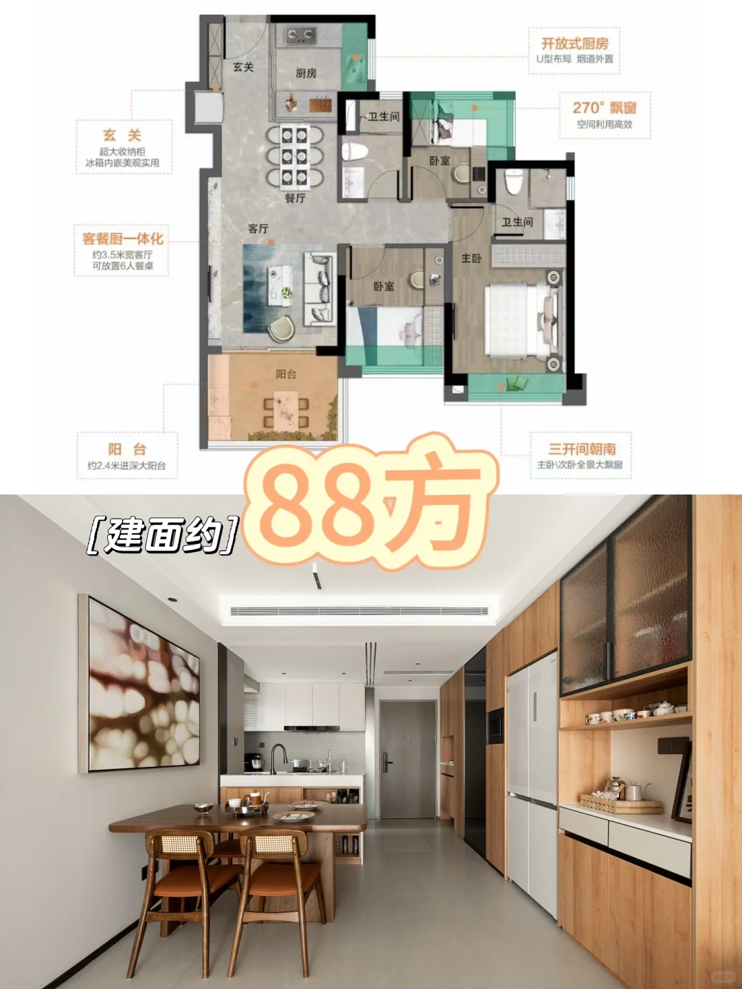 广州黄埔新房，万科黄埔新城7月搞事情？