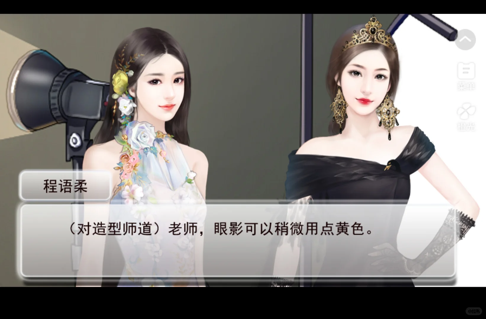 程语柔：一朵妖艳盛放的黑莲花