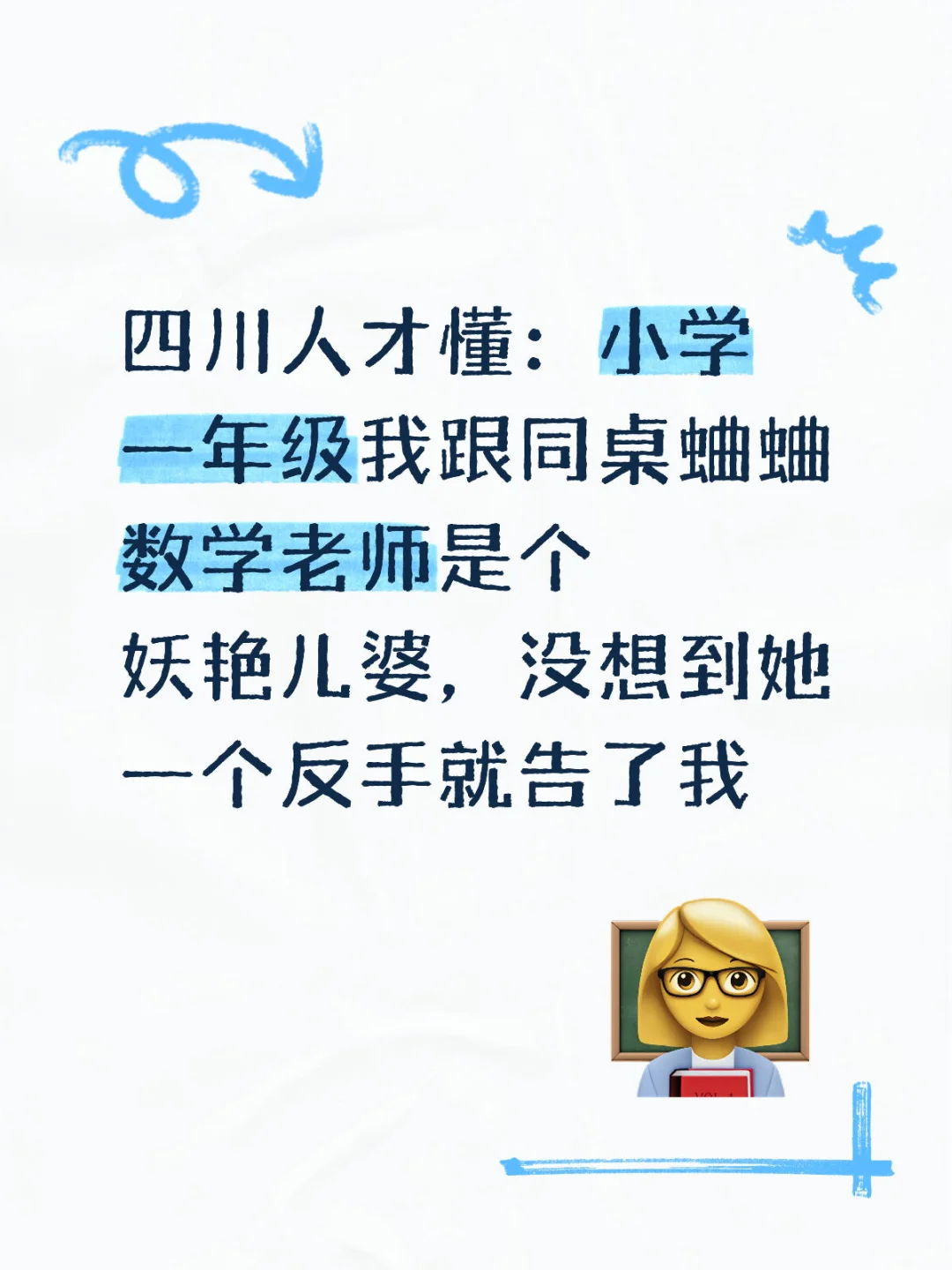 妖艳儿婆四川人懂得起嘛