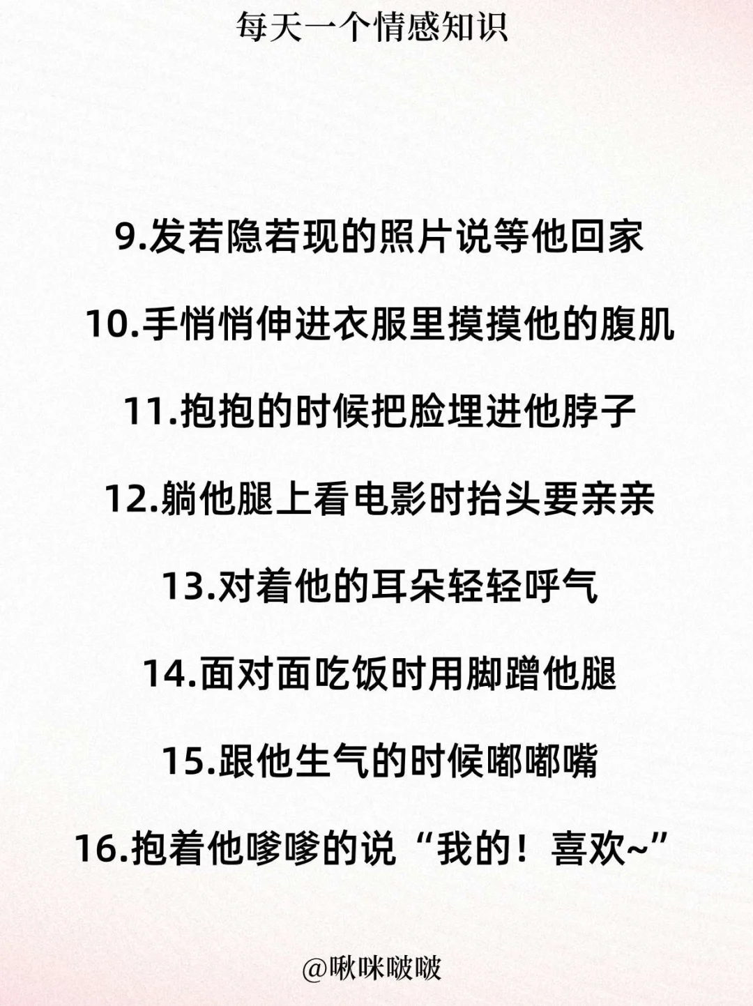 女人性张力瞬间