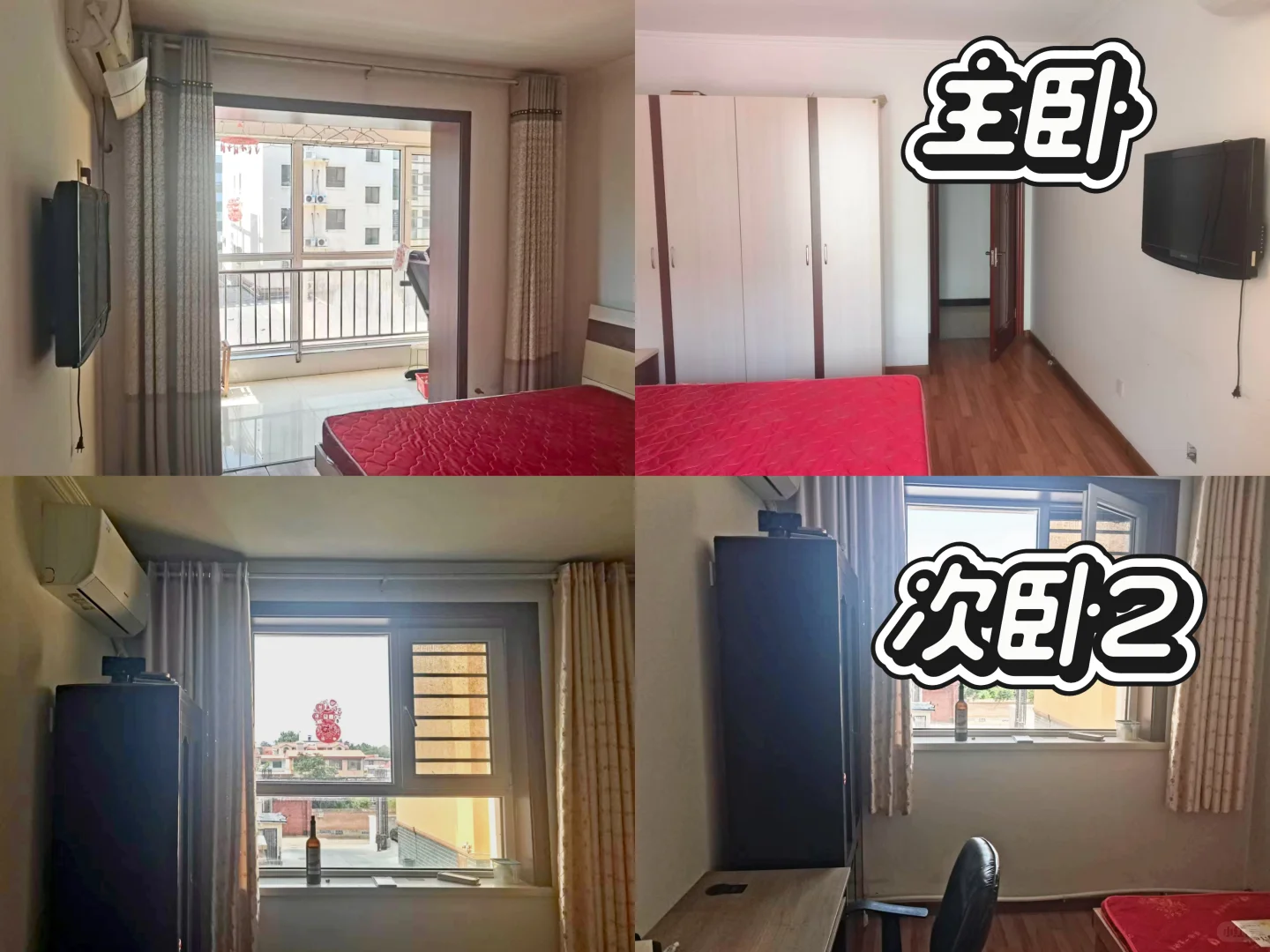 听说xhs可以卖🏠，我也来试试🥹