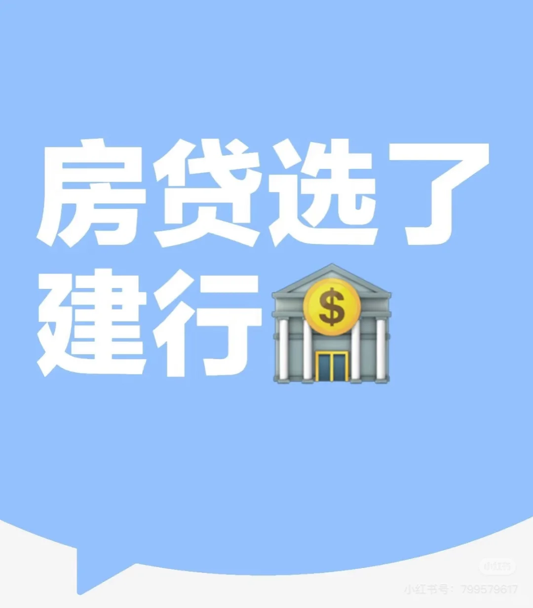 房贷bp-90怎么做到的