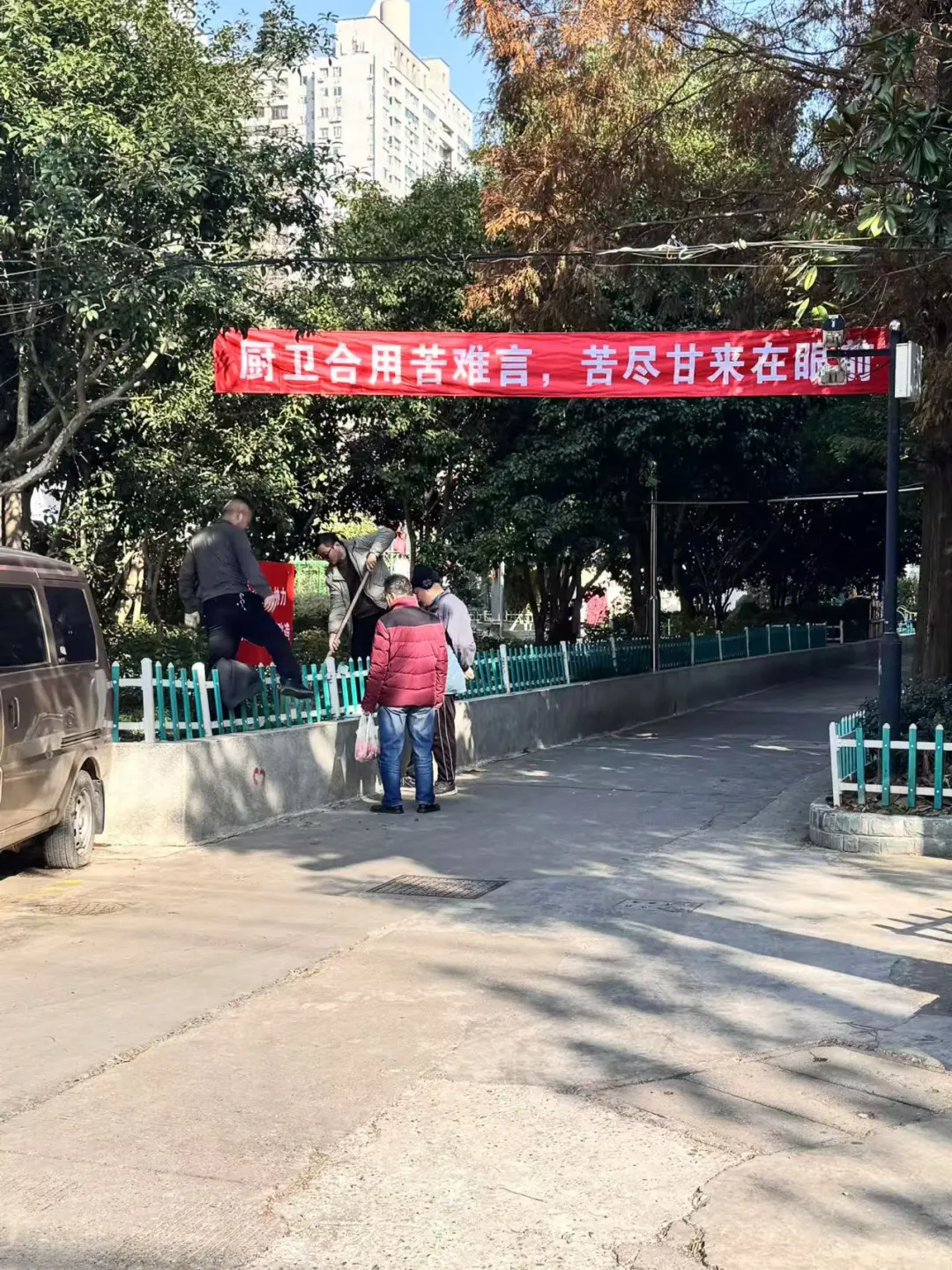 天钥新村｜原拆原建｜真心羡慕⚠️