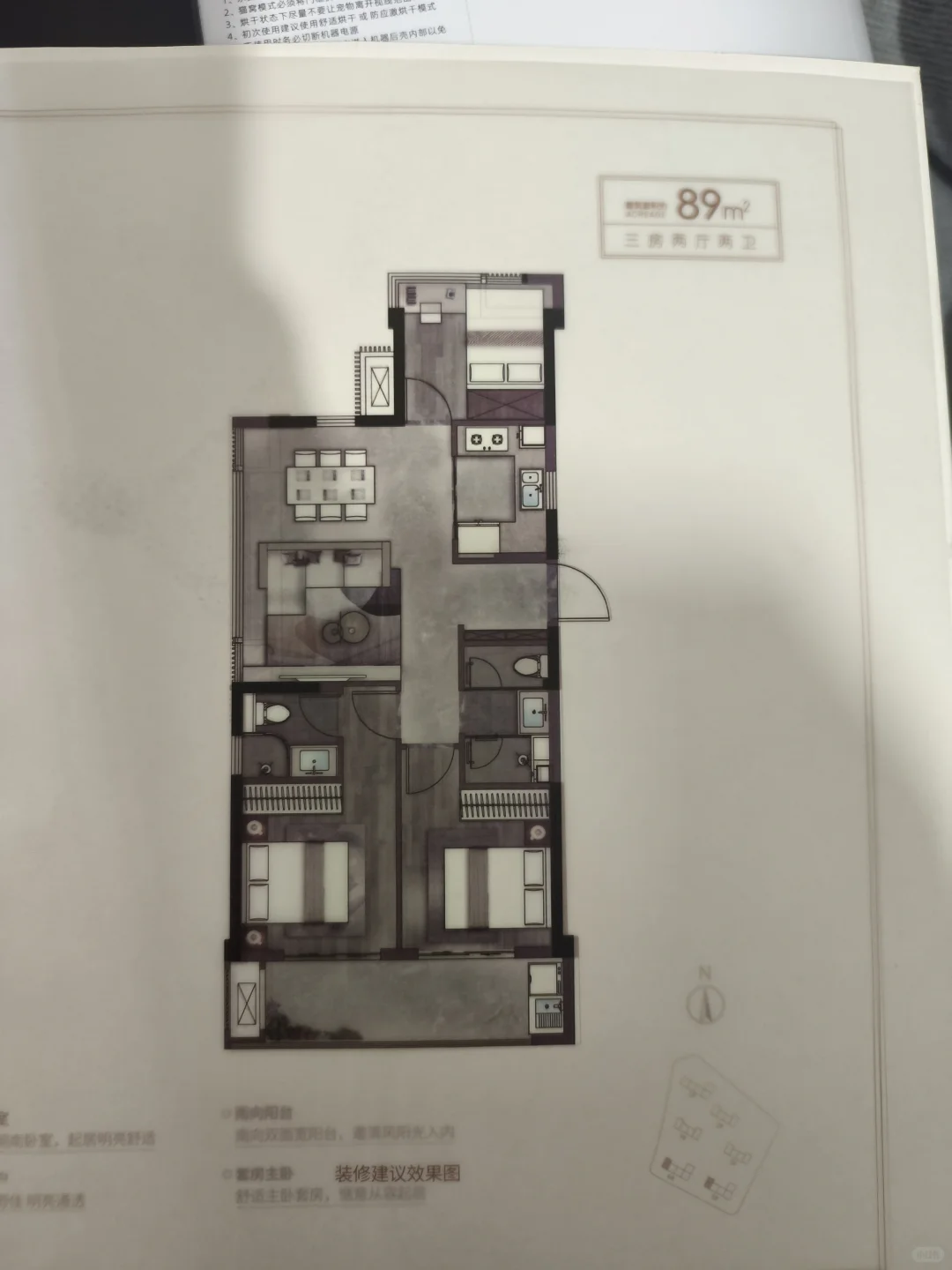 建总云璟未来