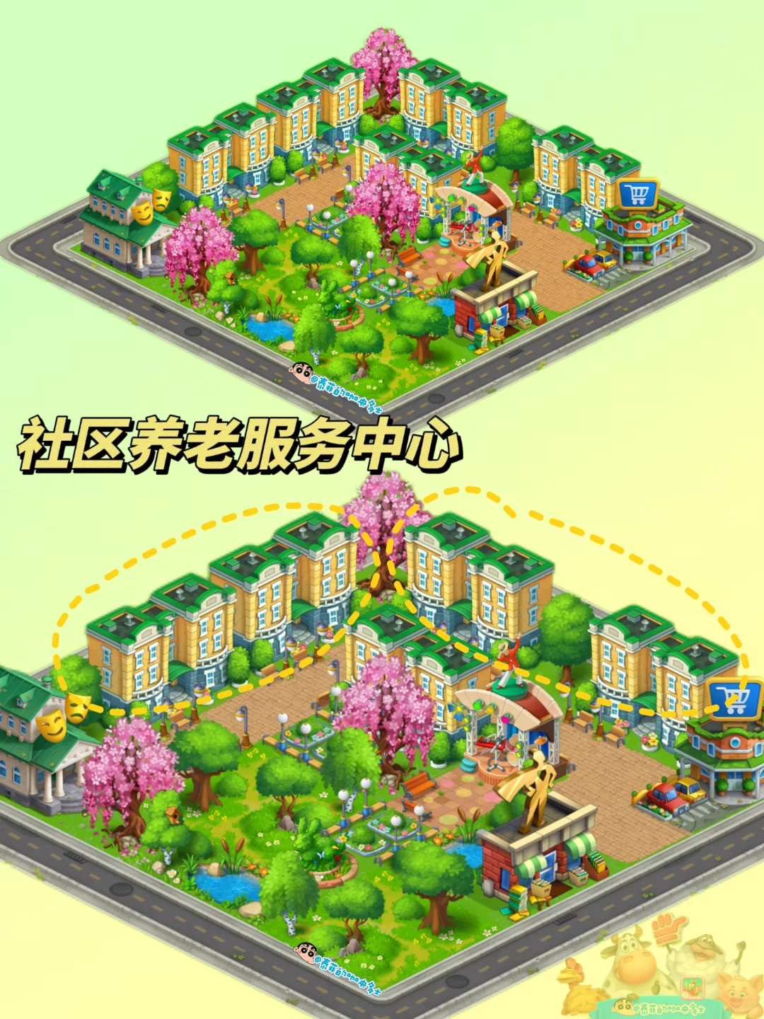 梦想城镇｜房屋不止是普通住宅楼？（2.0版