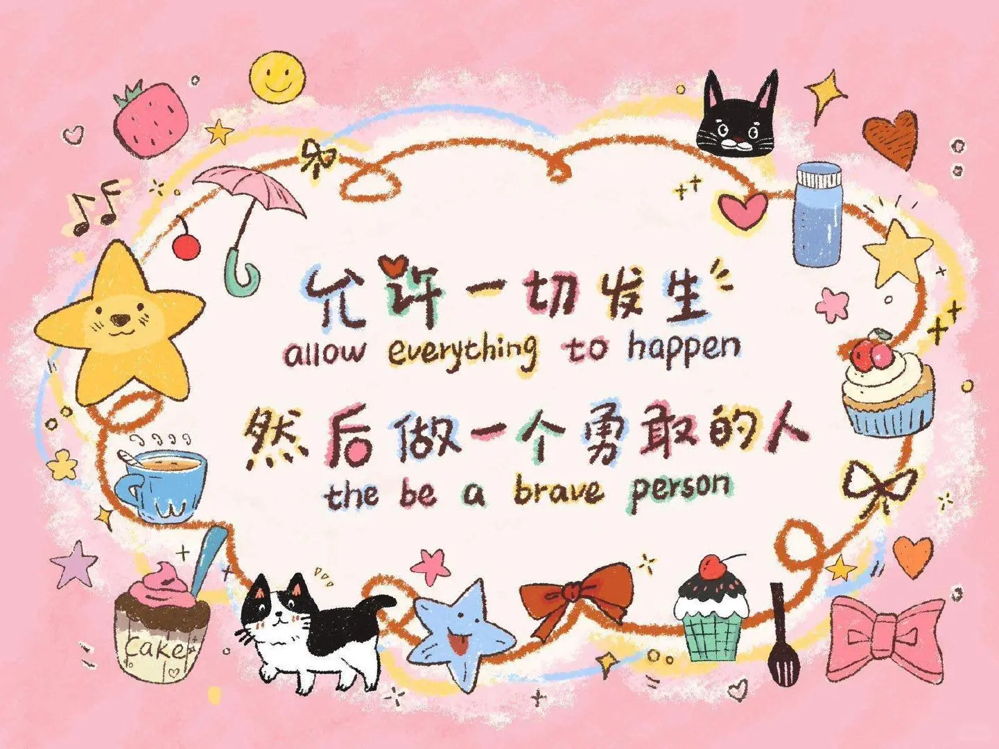 治愈正能量平板壁纸✧٩(ˊωˋ*)و✧