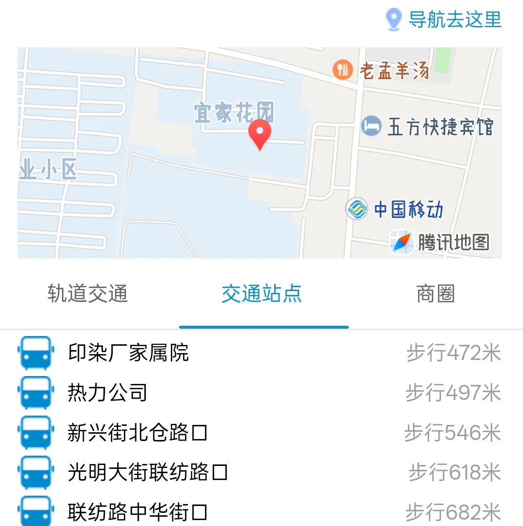 丛台区租房