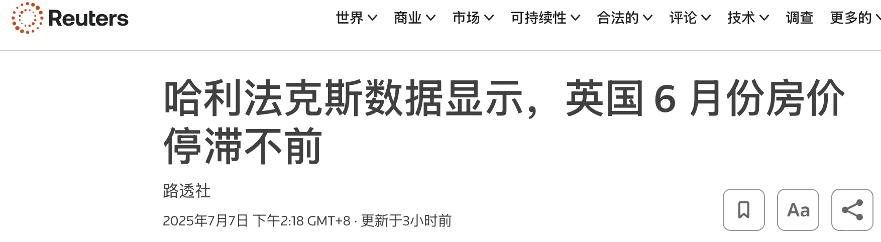 房价躺平？英国楼市正酝酿一场静悄悄的反转
