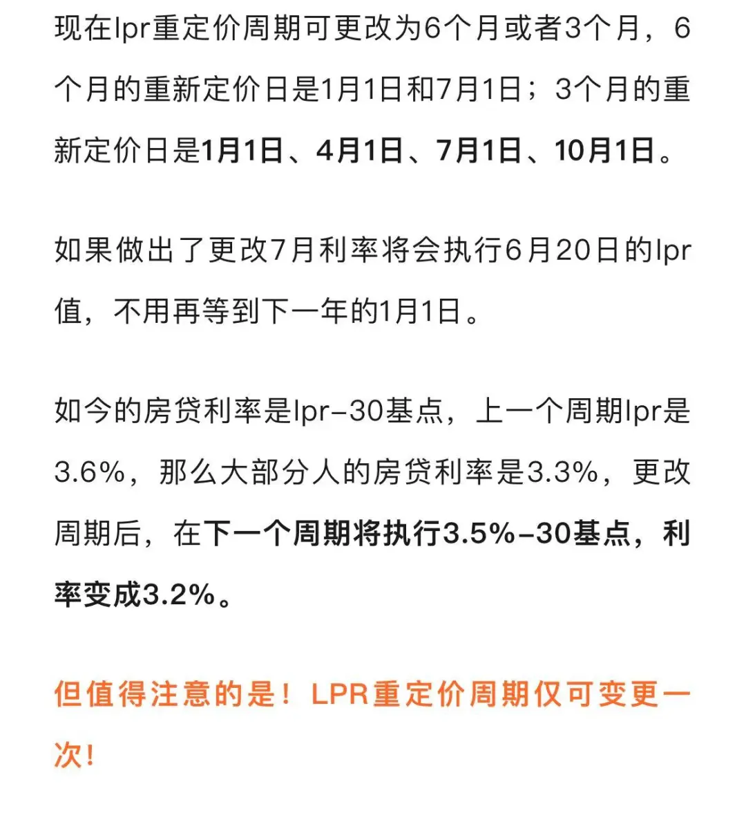 超级重磅！银行确认！