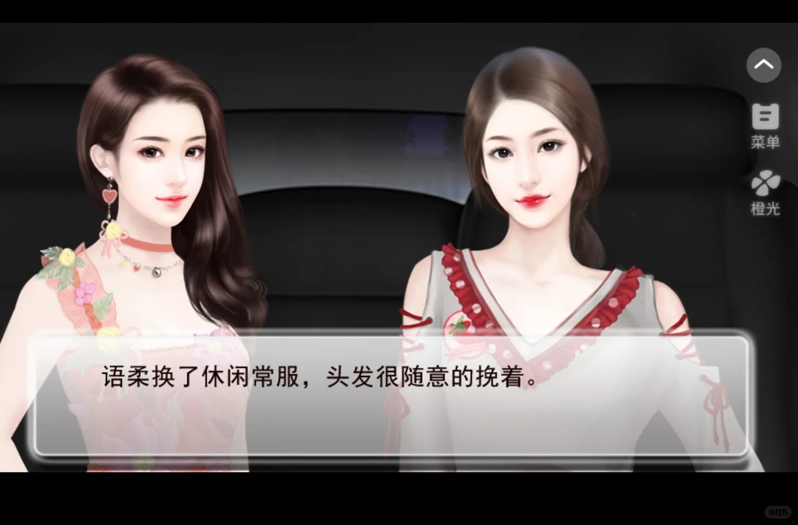 程语柔：一朵妖艳盛放的黑莲花