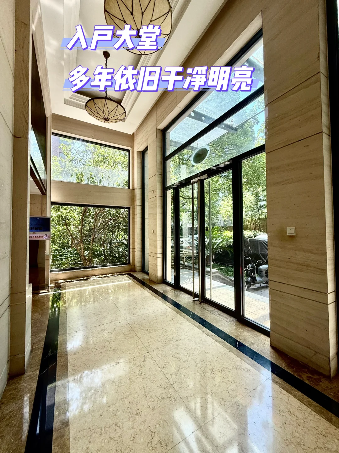 业主本人、因看中新房，8月之前想赶紧售出