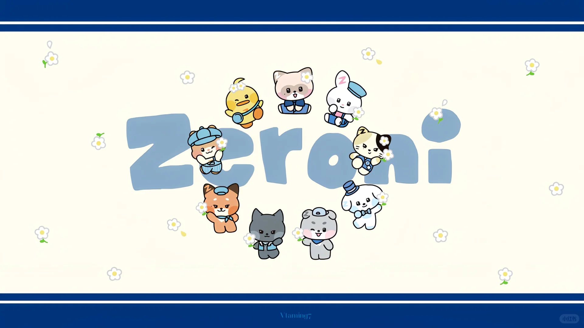 zeroni（花园宝宝.ver）