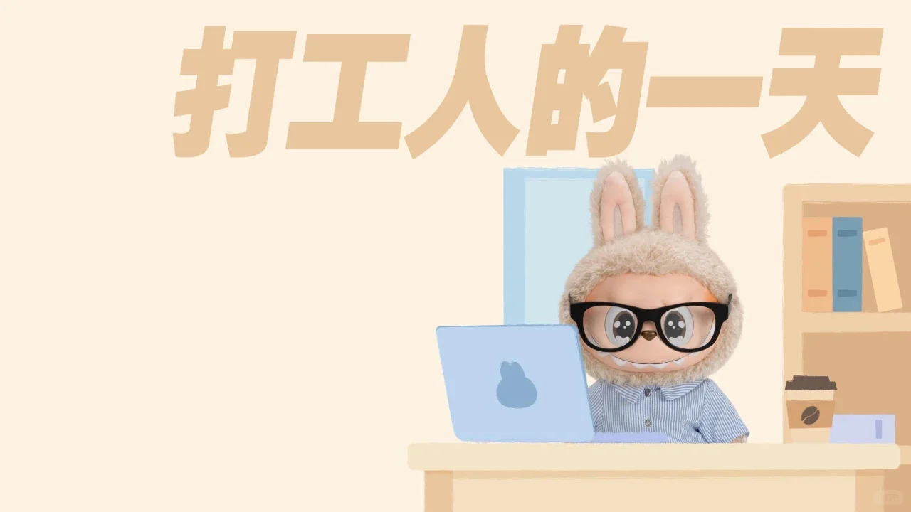 Labubu | 拉布布电脑壁纸4k超清