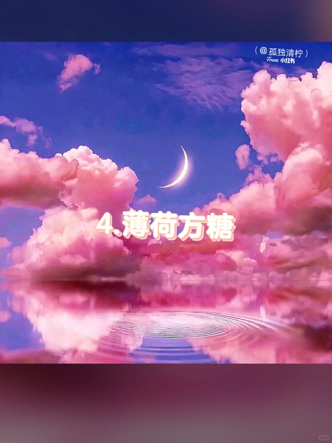 好听诱人的网名(✪▽✪)