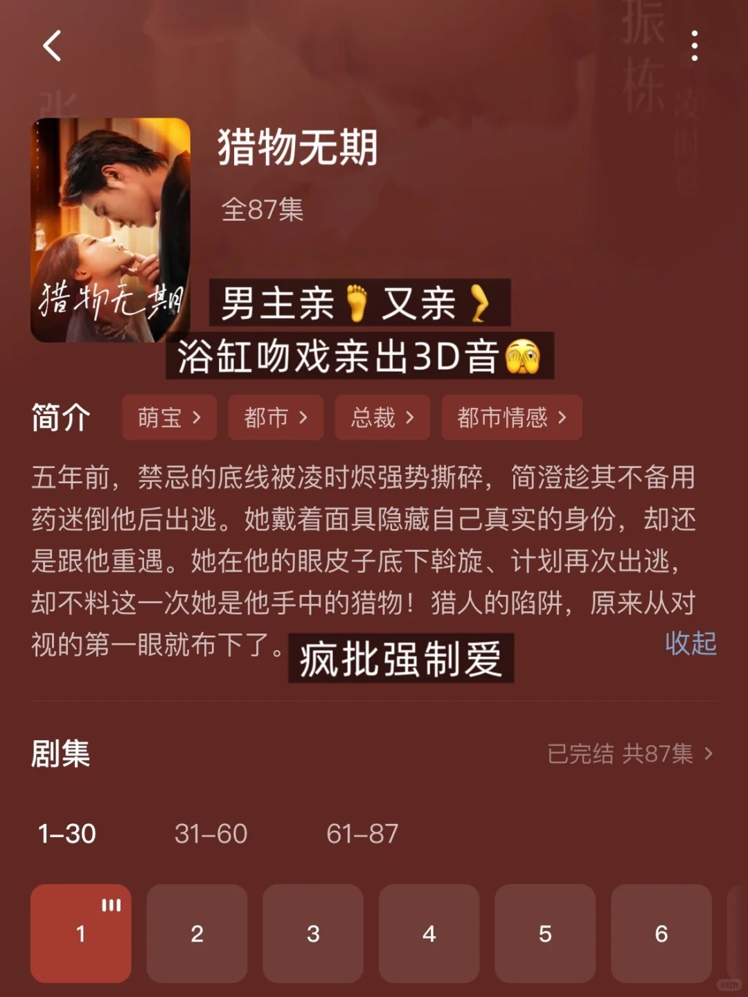 成年人的快乐🔥 吻戏也太会了尺度拿捏绝了