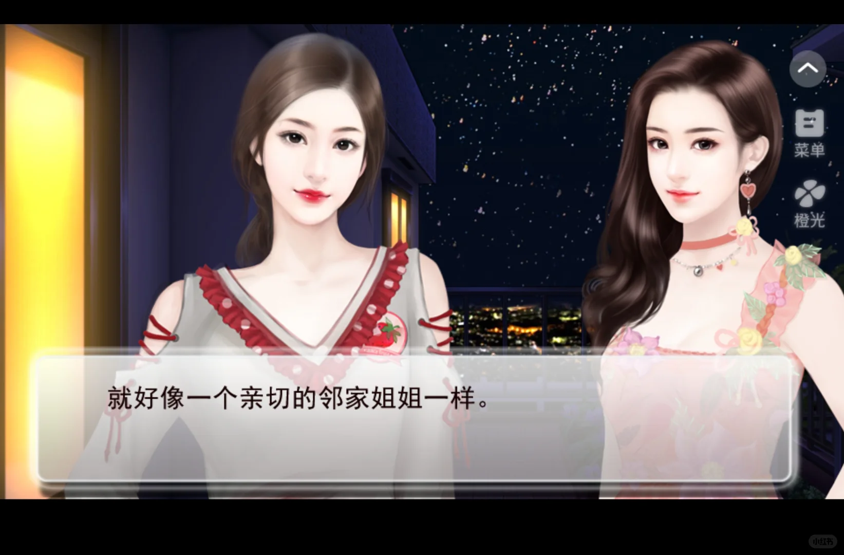 程语柔：一朵妖艳盛放的黑莲花