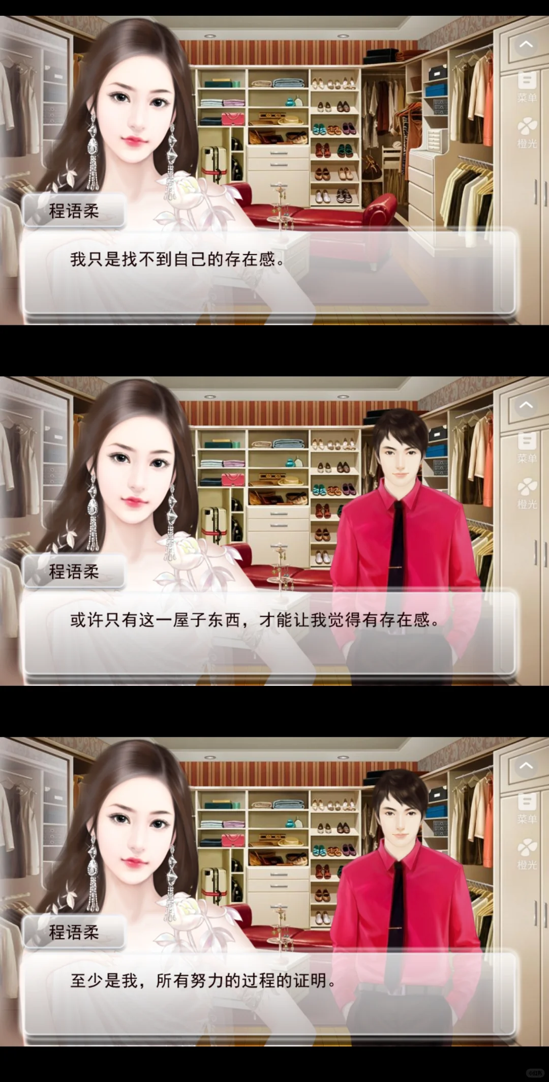 程语柔：一朵妖艳盛放的黑莲花