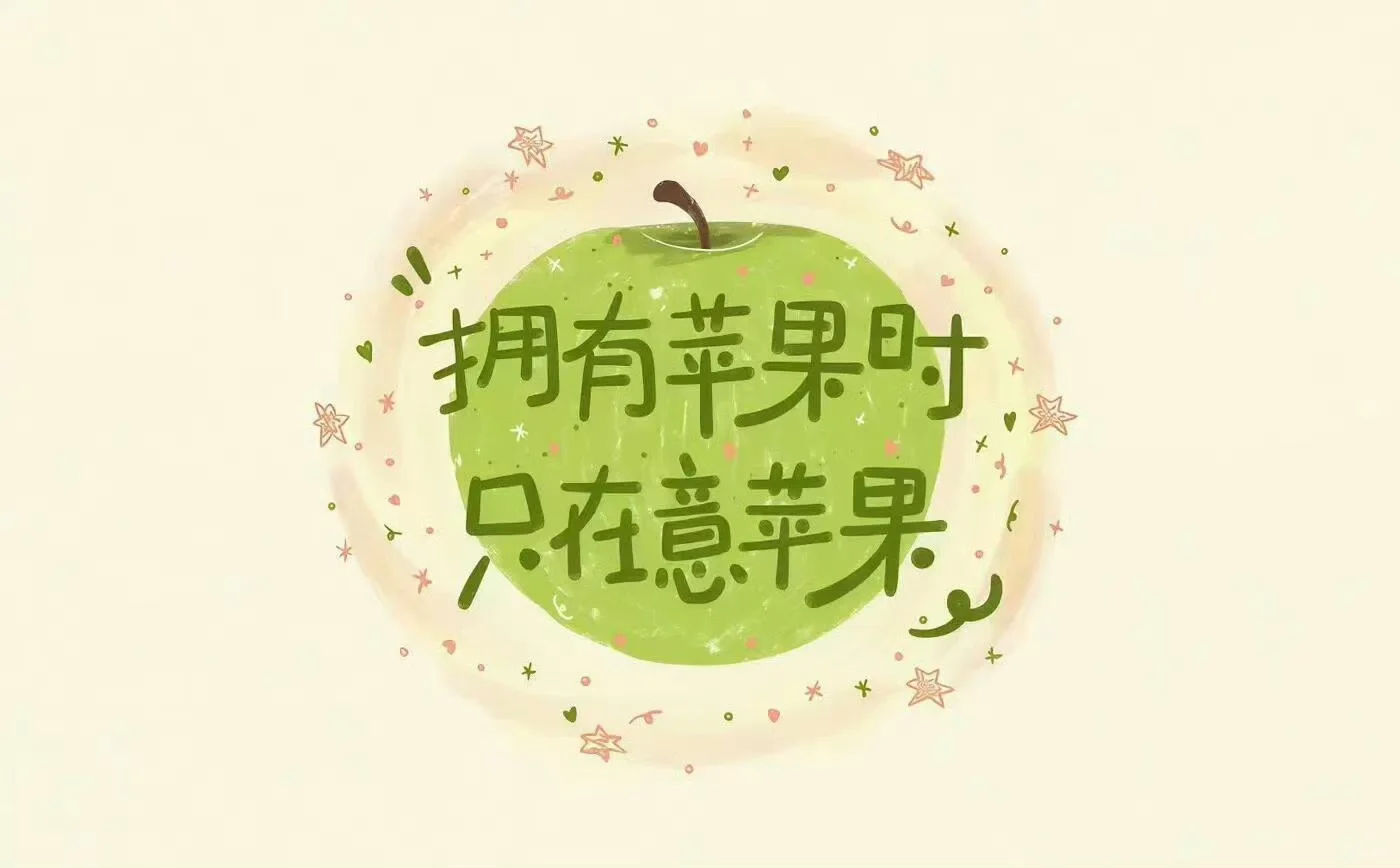 治愈正能量平板壁纸✧٩(ˊωˋ*)و✧
