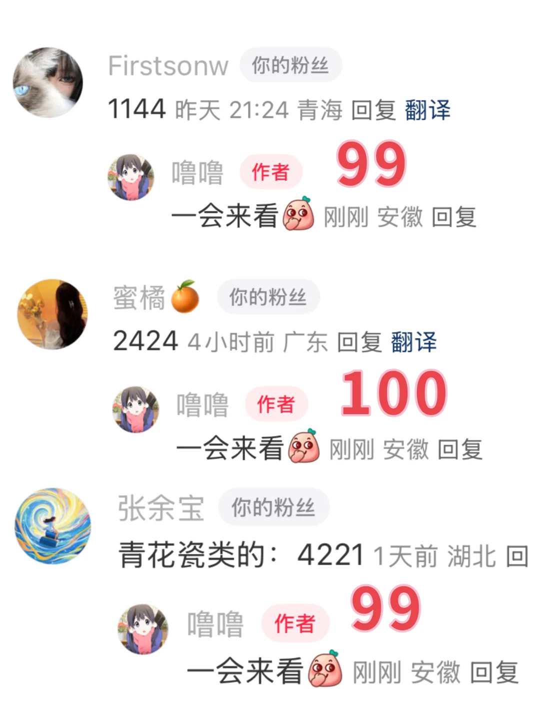 今日主题：西域公主