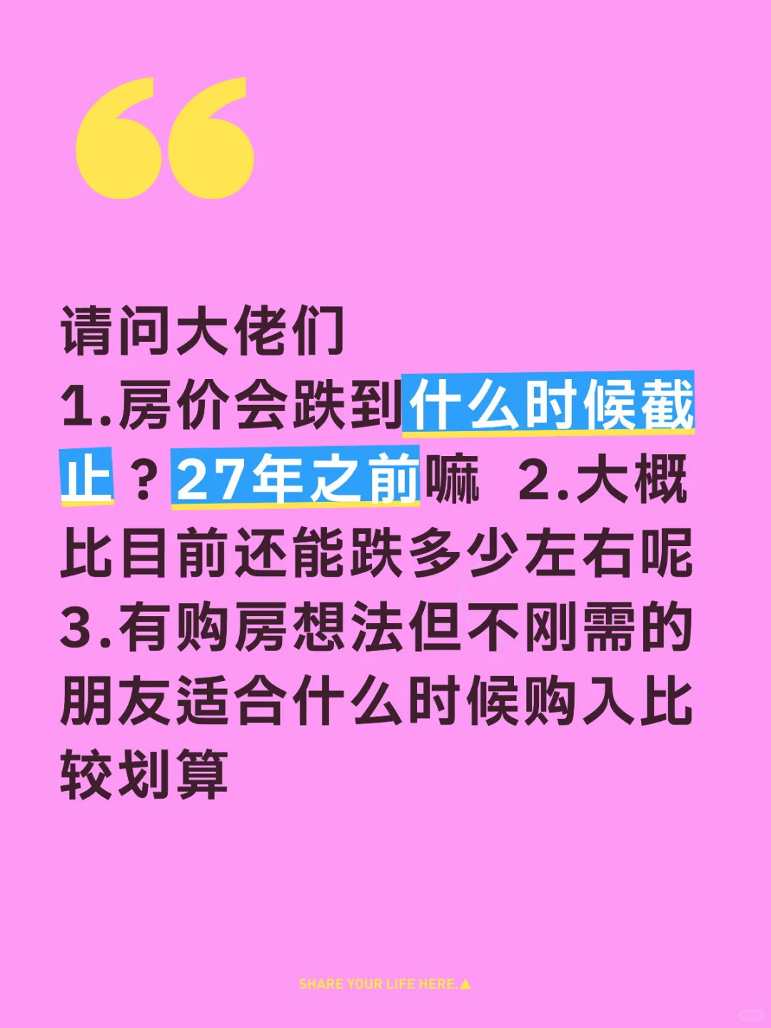 太牛了…完全被大佬们的回复撑起来的帖子