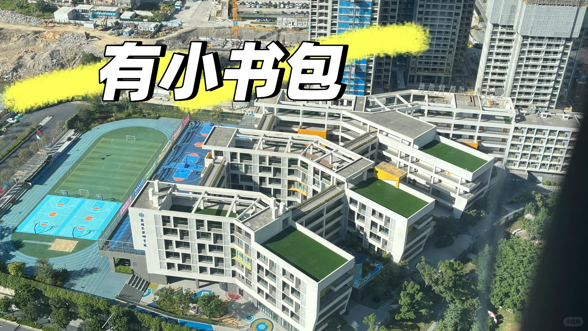 广州黄埔新房，万科黄埔新城7月搞事情？