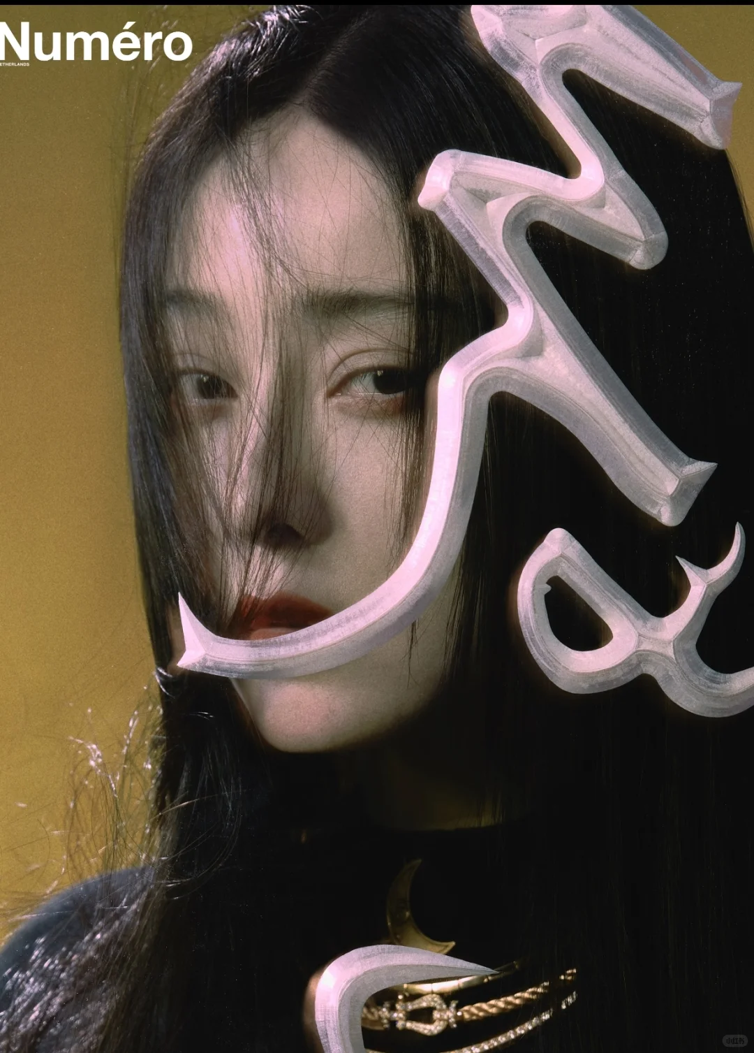 你有一双饱含情意的眼