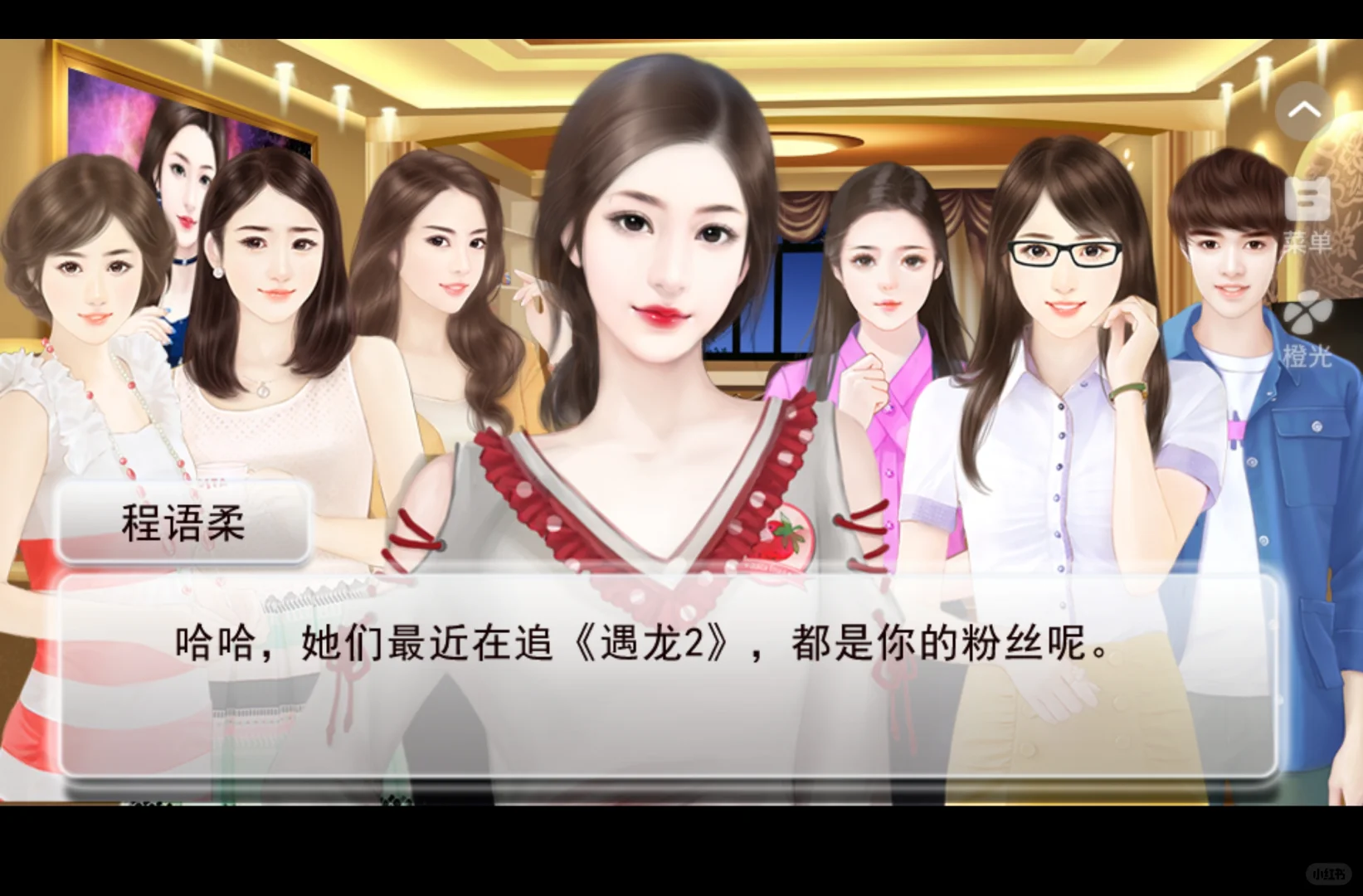 程语柔：一朵妖艳盛放的黑莲花