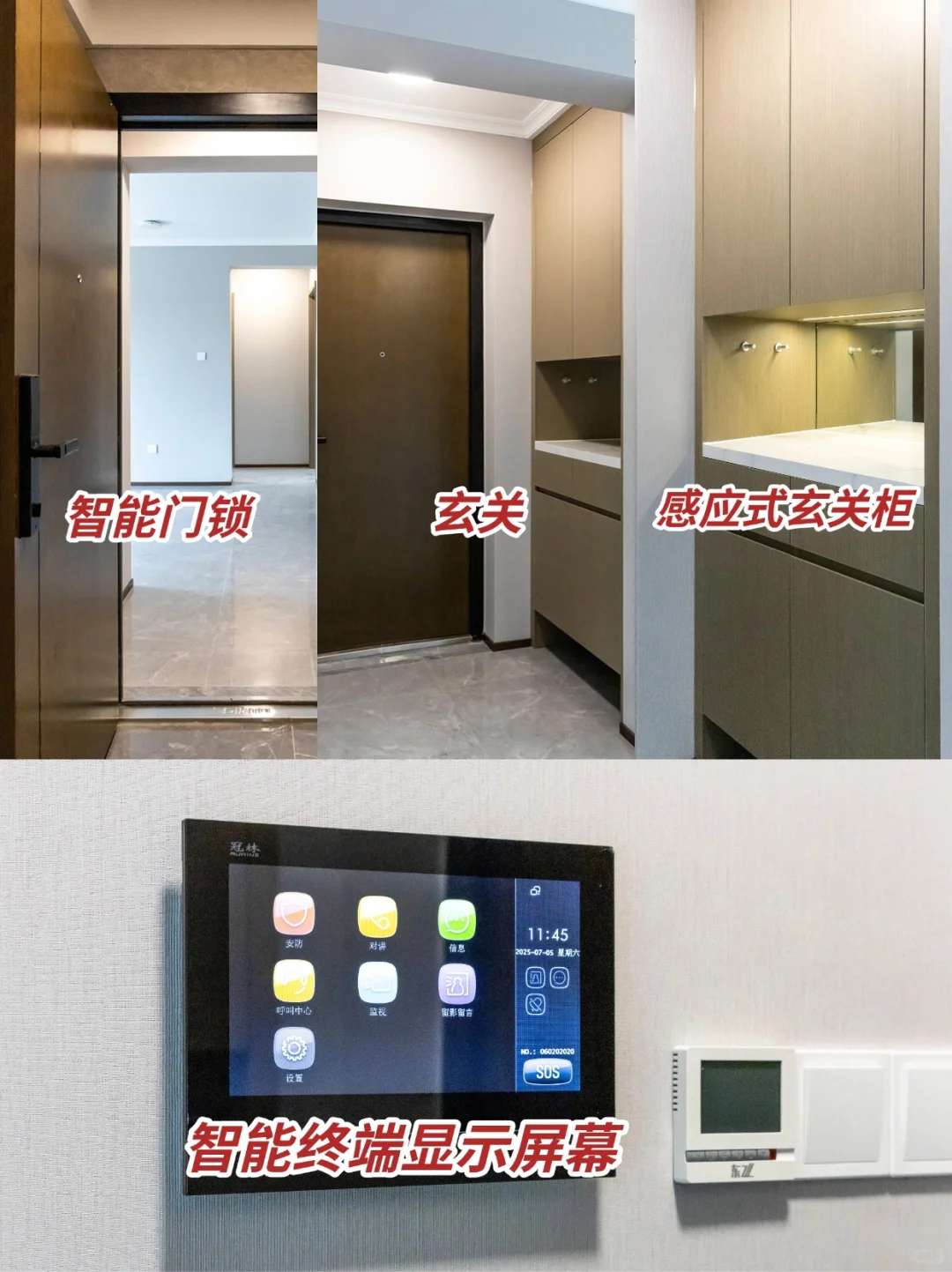 业主直租｜北清云际三居精装新房