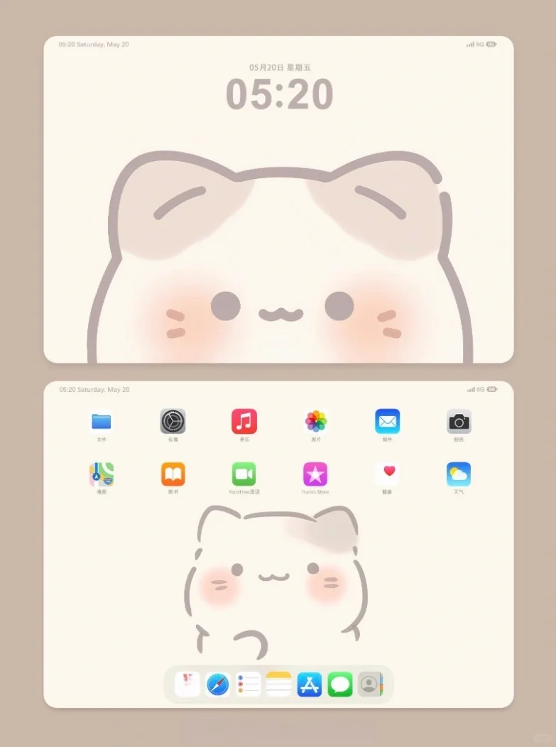 贴屏猫猫｜平板电脑壁纸