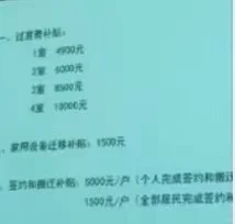 天钥新村｜原拆原建｜真心羡慕⚠️