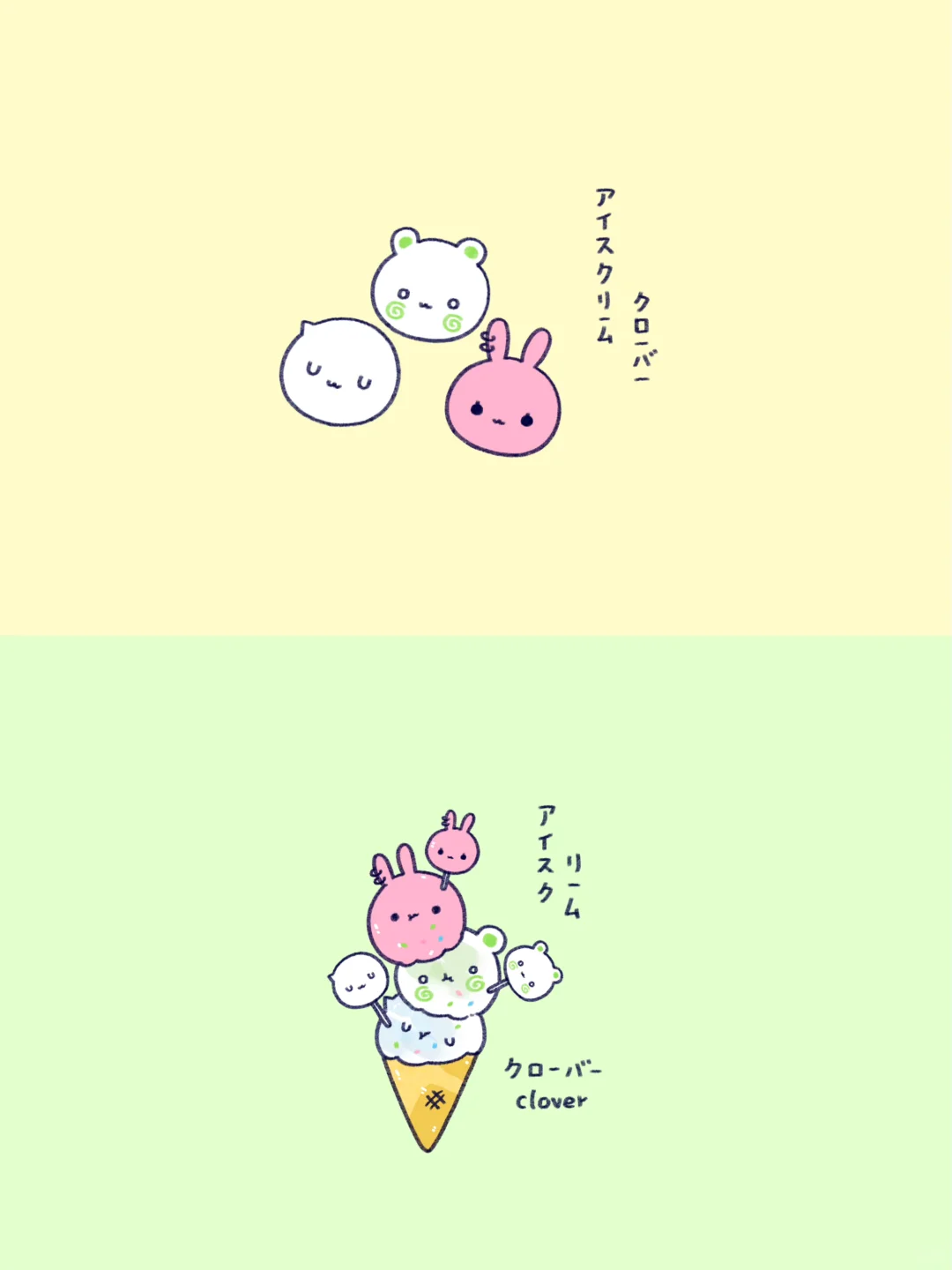🍀クローバー