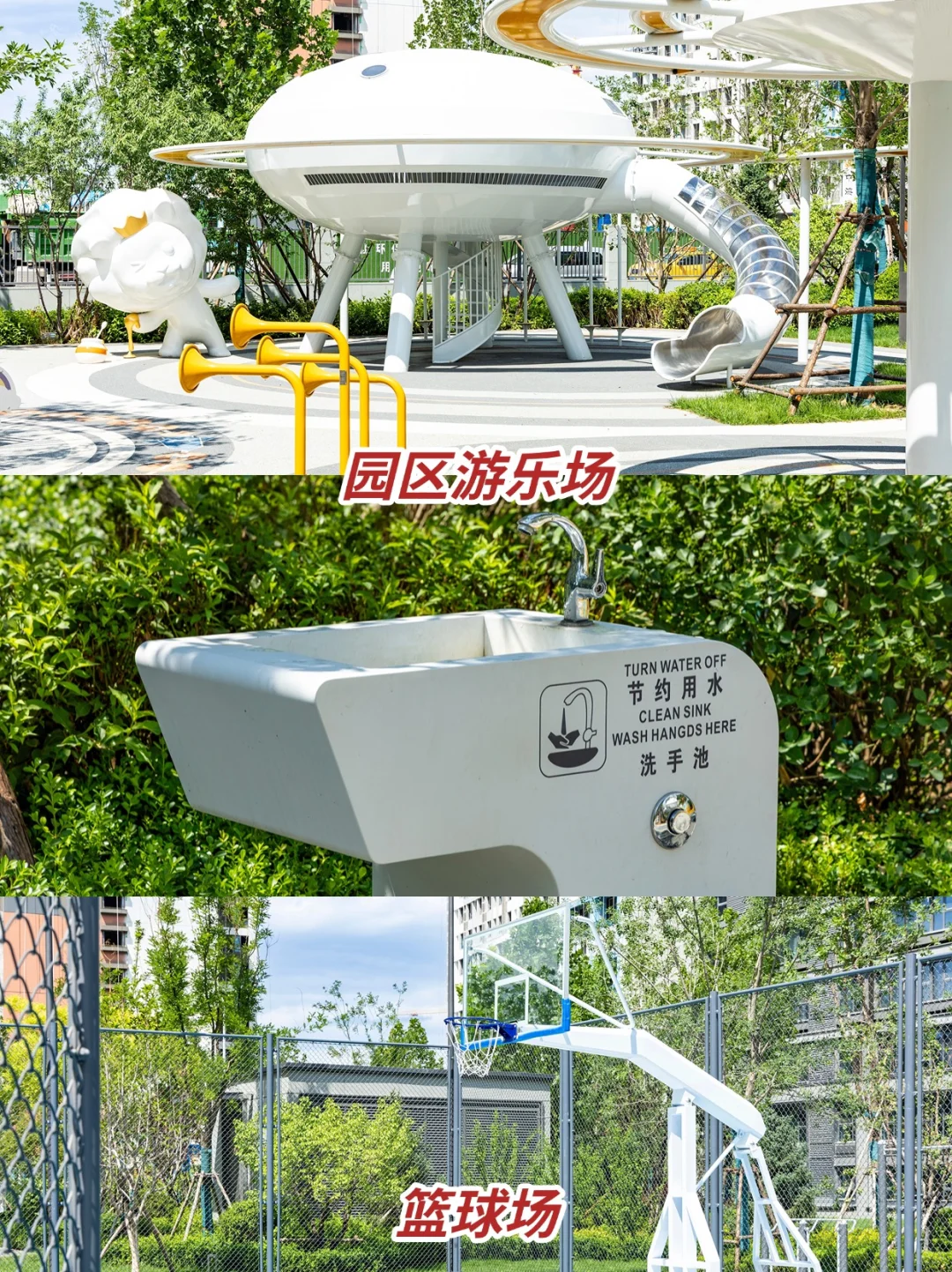 业主直租｜北清云际三居精装新房