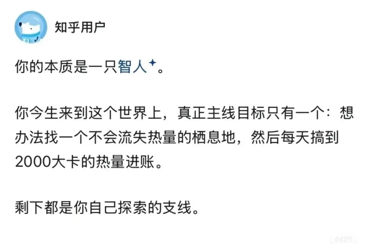 房价跌了