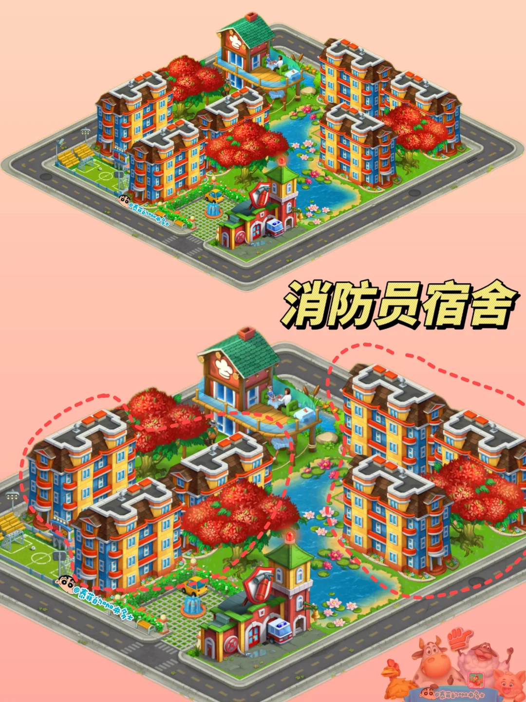梦想城镇｜房屋不止是普通住宅楼？（2.0版