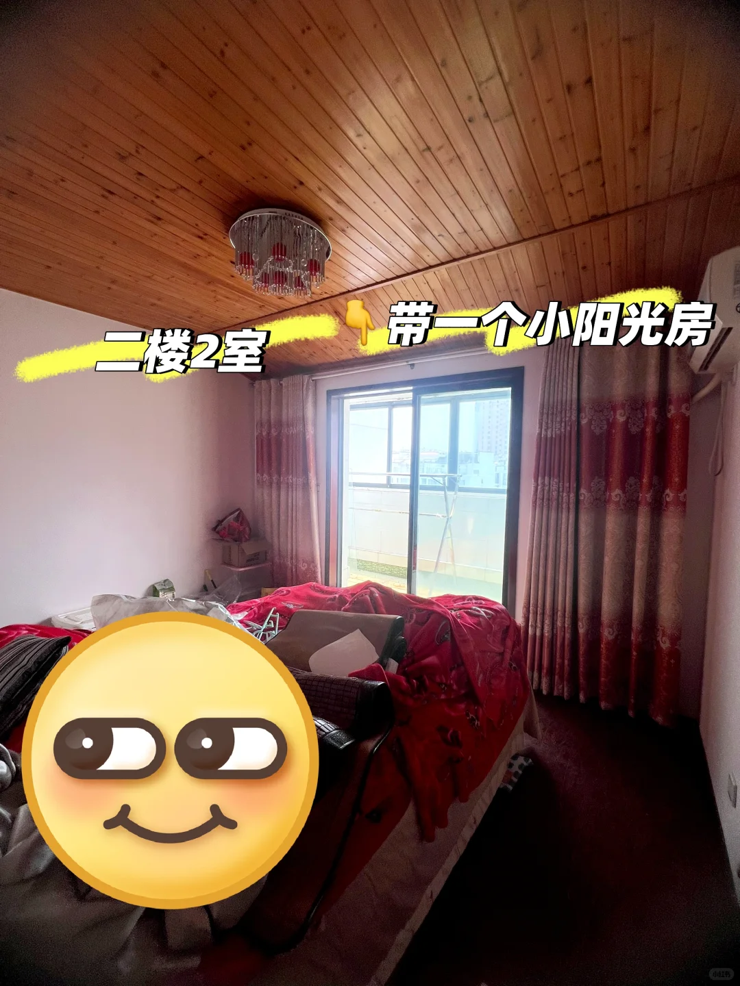 徐州上院小区自家房子出售