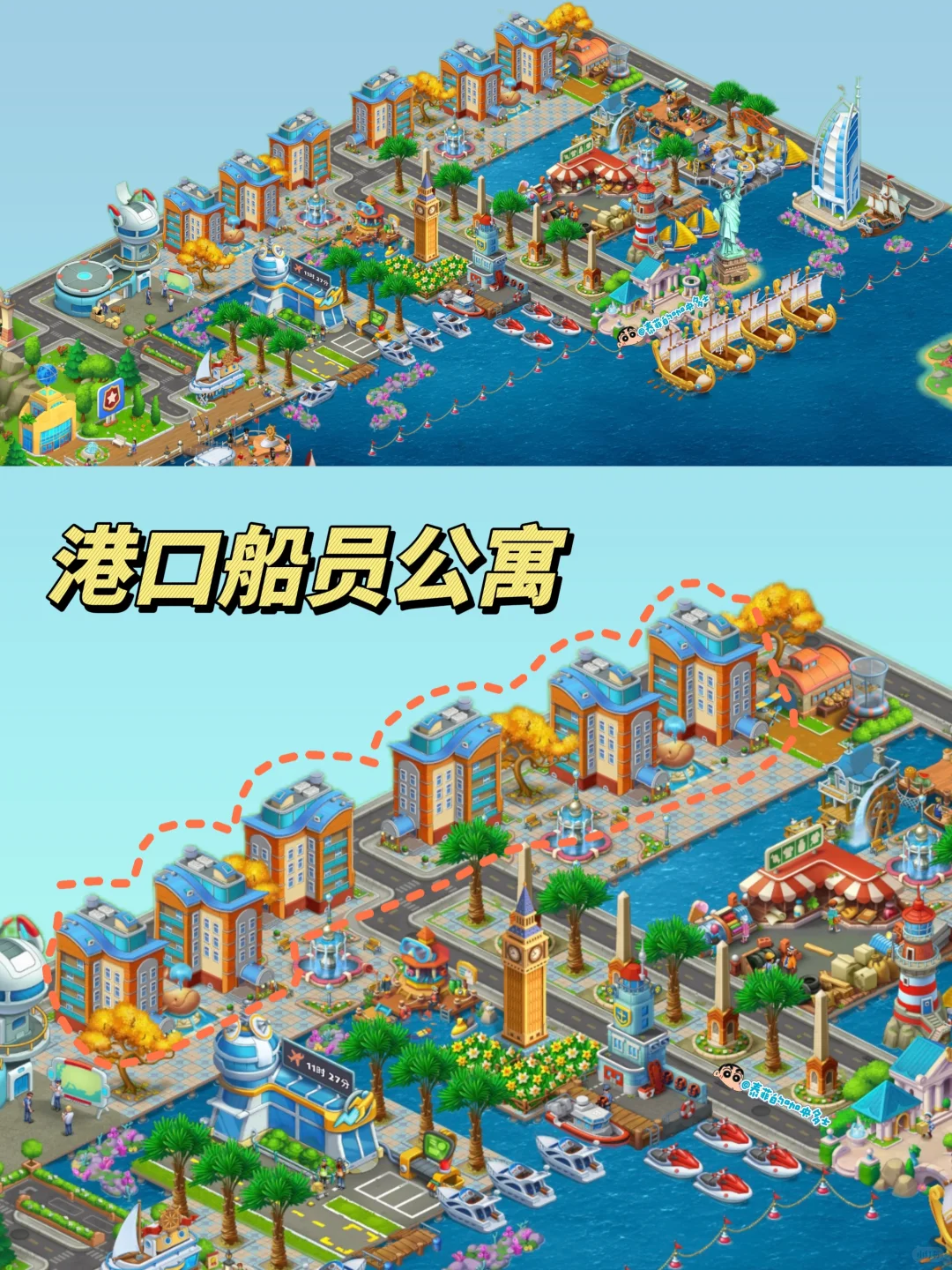 梦想城镇｜房屋不止是普通住宅楼？（2.0版