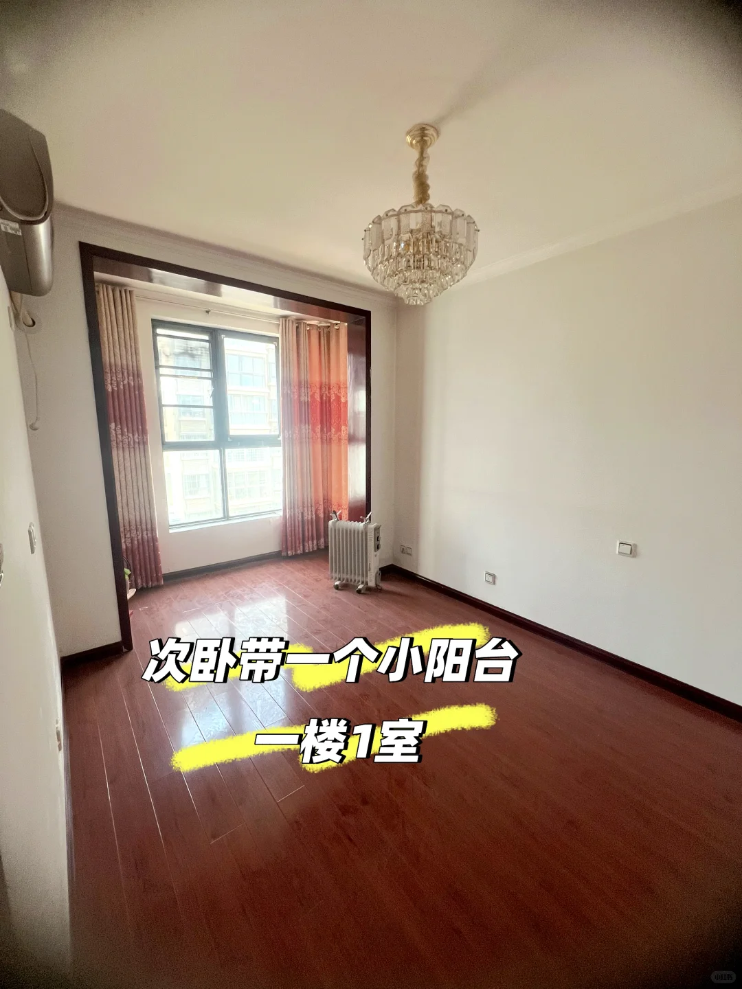 徐州上院小区自家房子出售