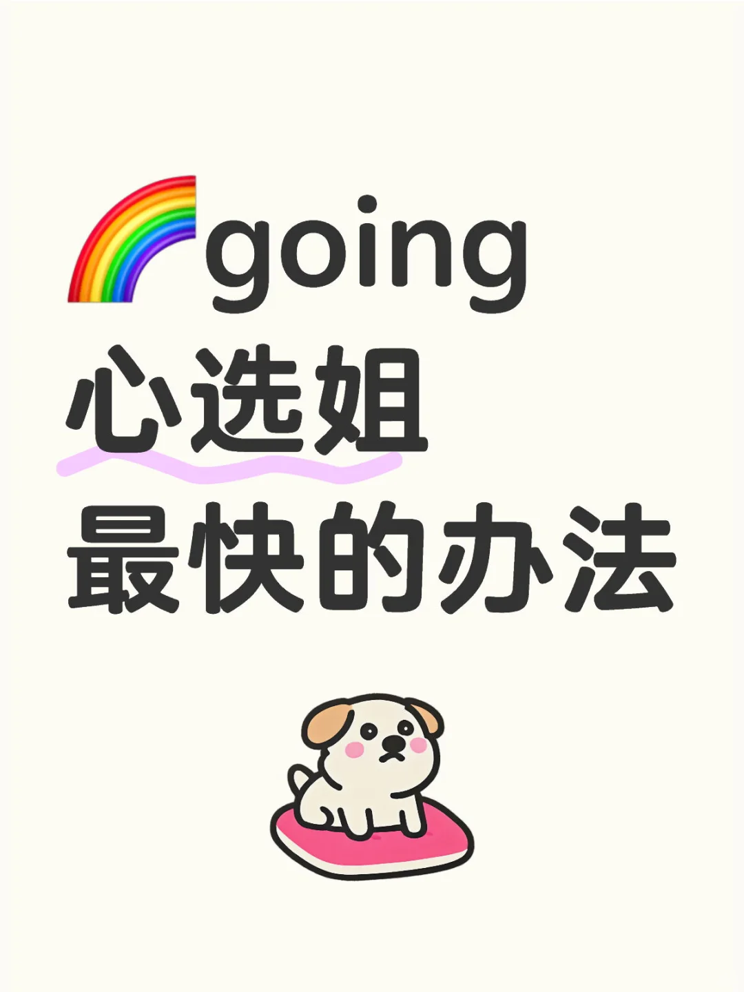 色诱心选姐真的很.