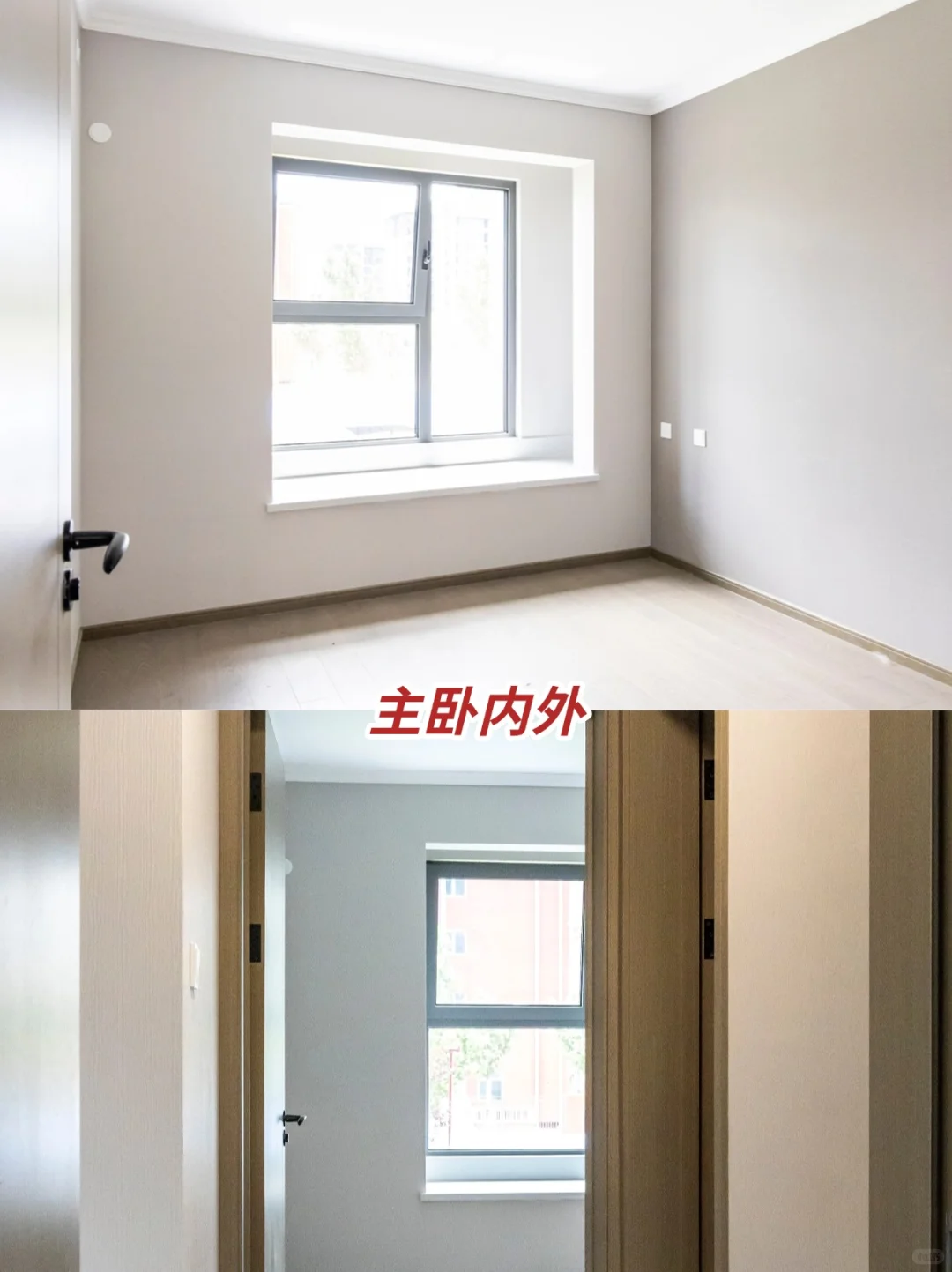 业主直租｜北清云际三居精装新房