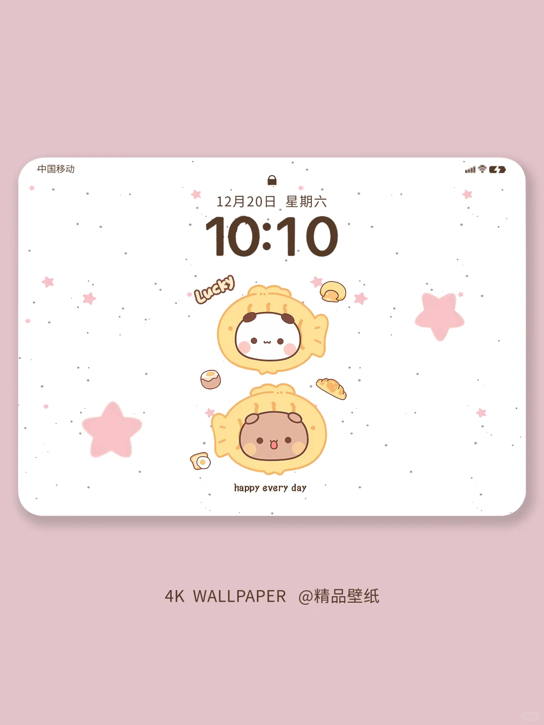 492|一二布布可爱平板壁纸