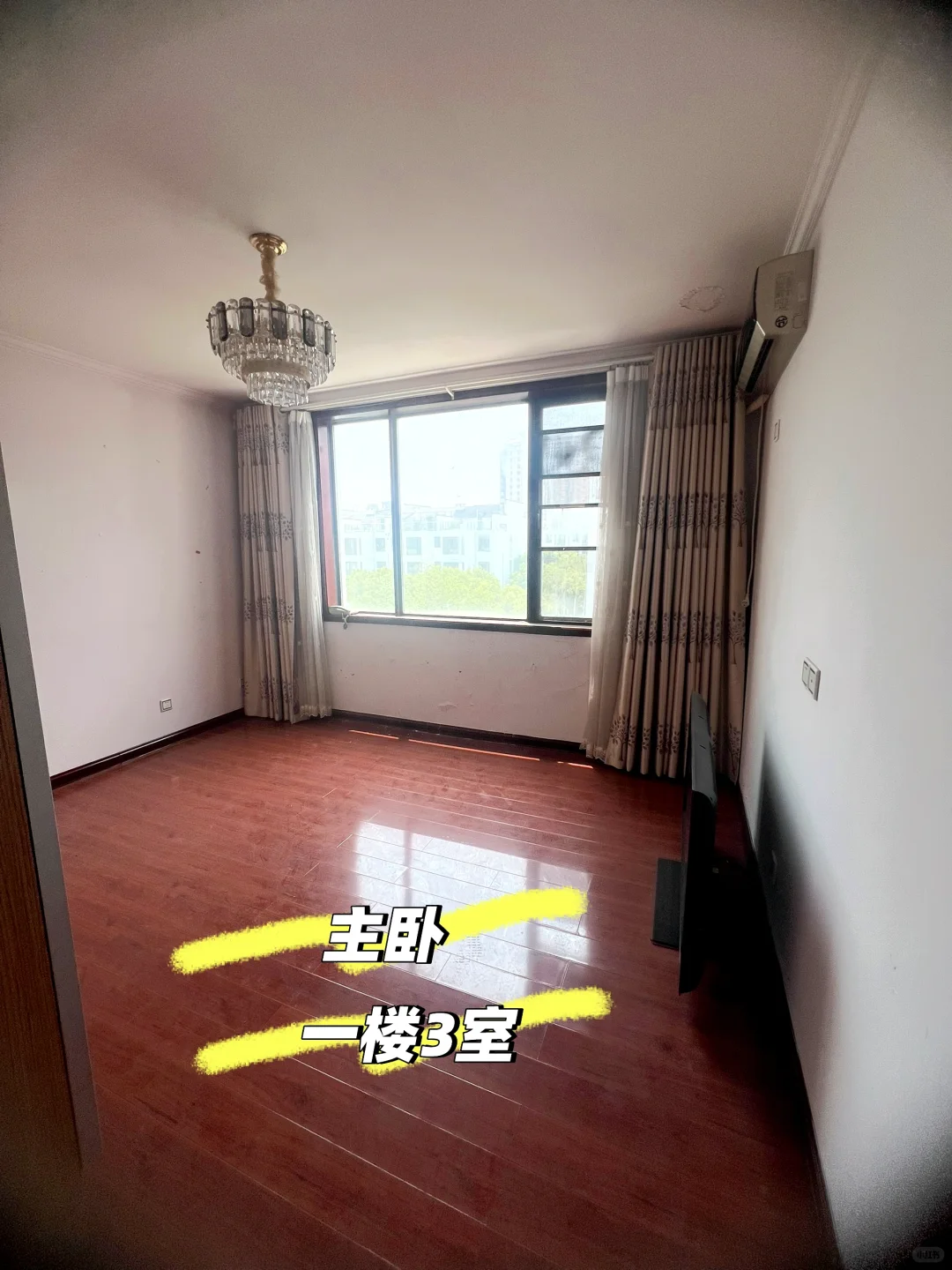 徐州上院小区自家房子出售