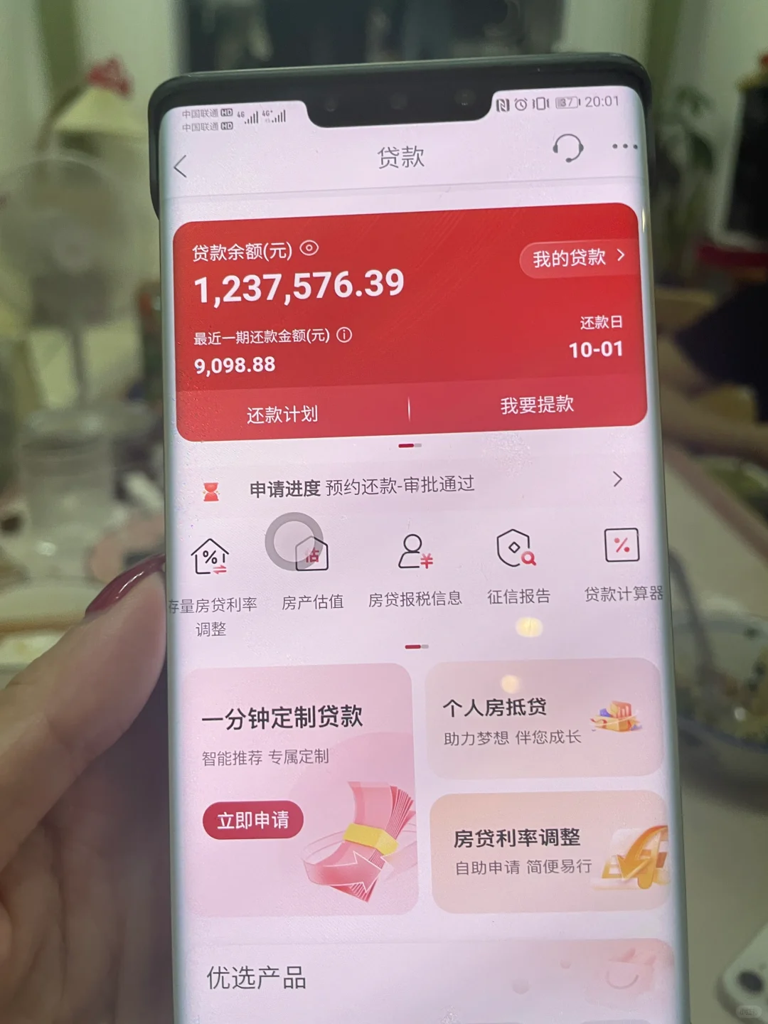 35岁人到中年的压力