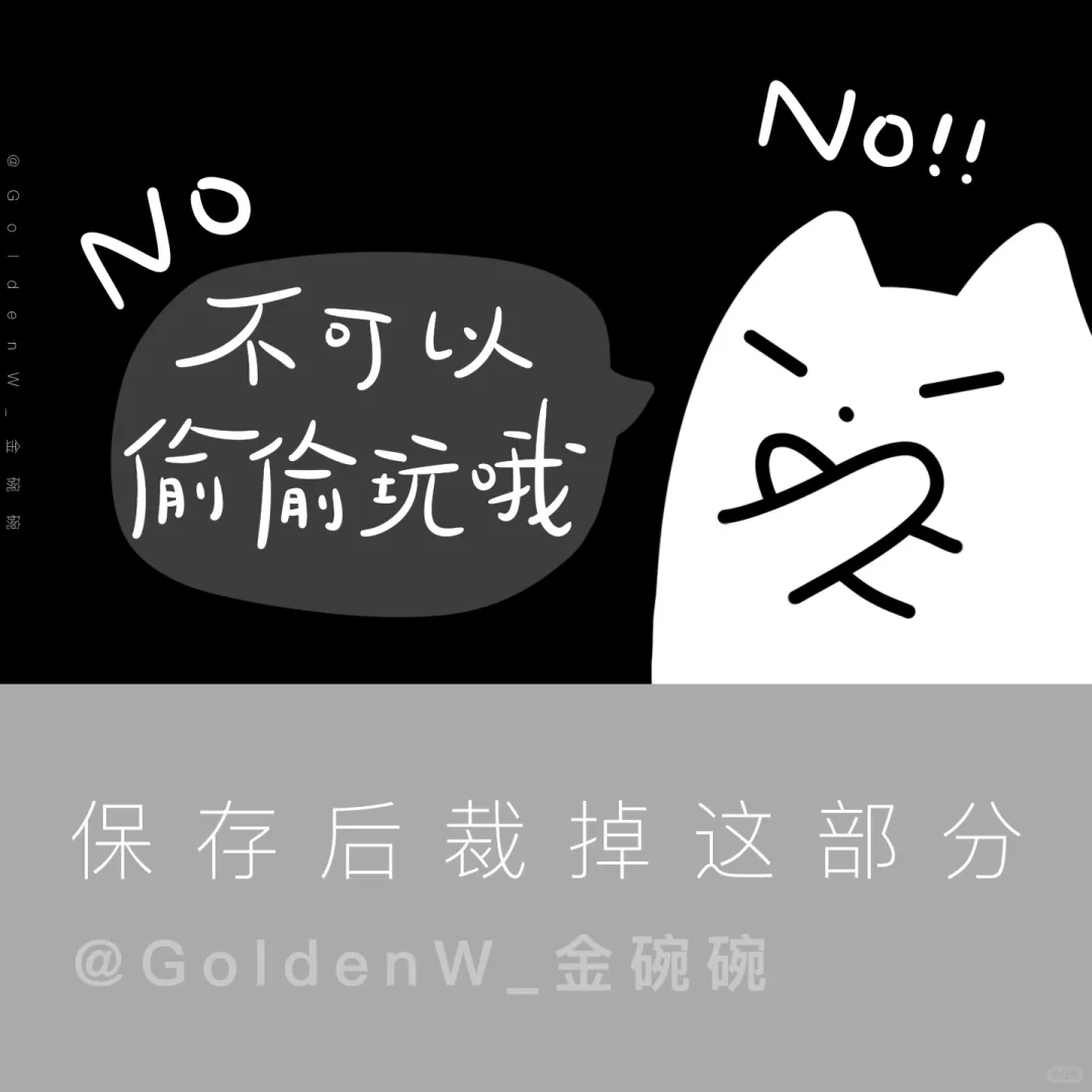 黑底平板背景来啦