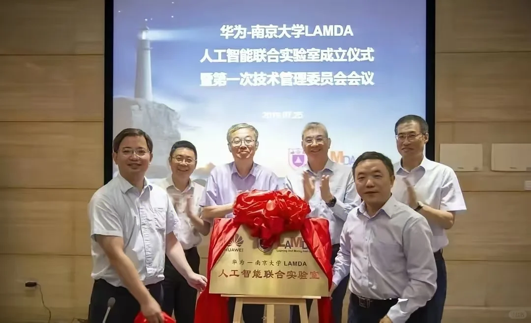 南京大学LAMDA项目组团队薪资诱人