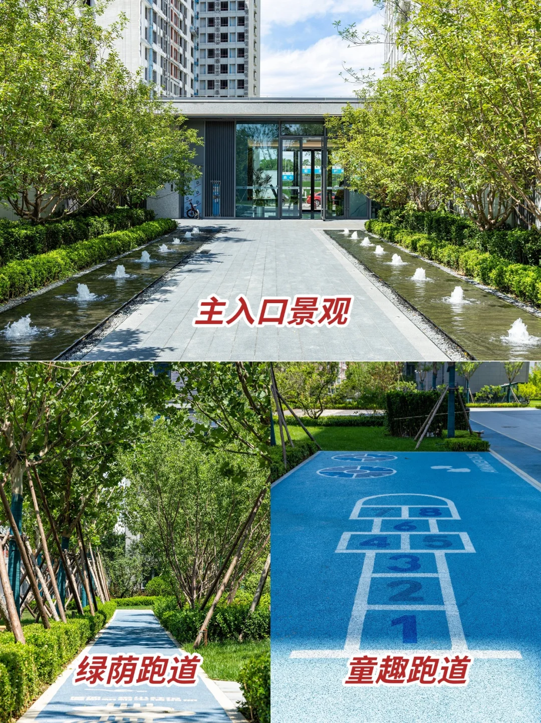 业主直租｜北清云际三居精装新房