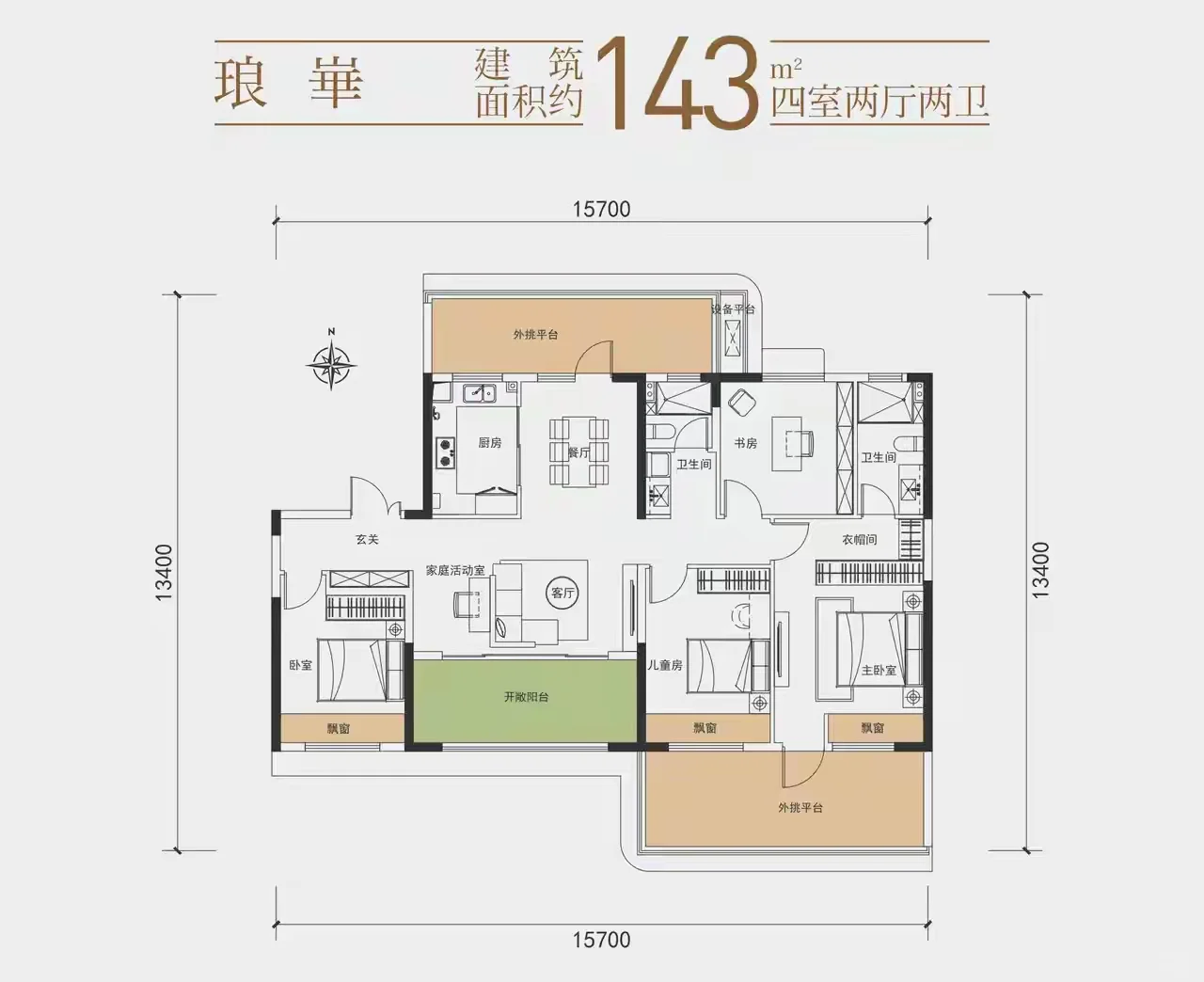 140完美户型