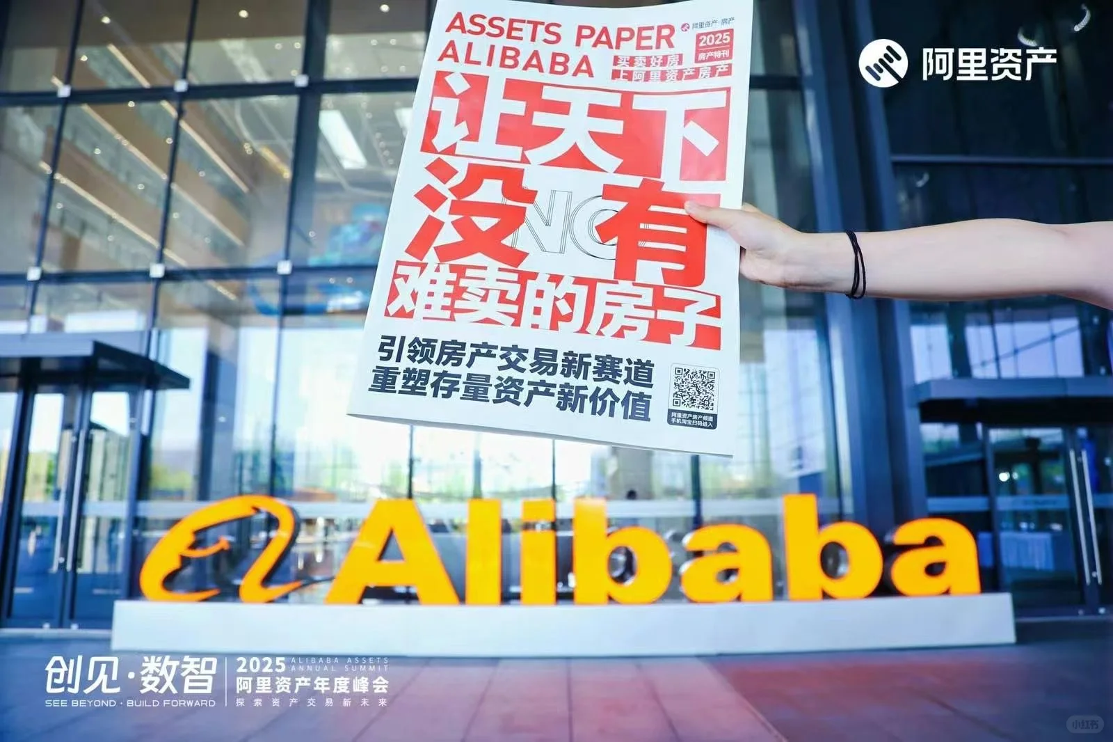 目前房价在跌为什么还会有全款收房的人呢？