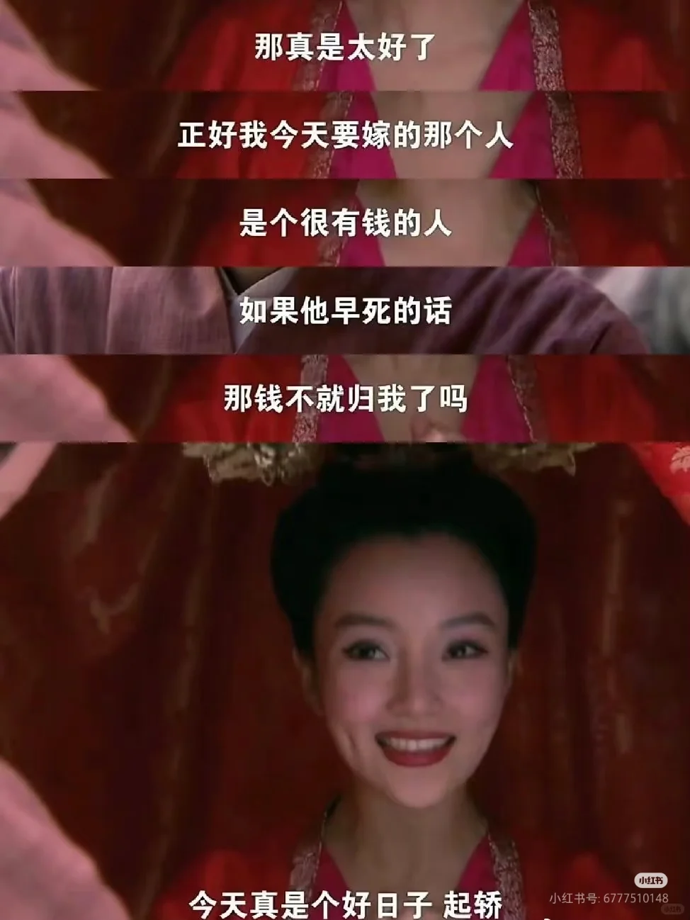 《美人天下》里的于正经典台词